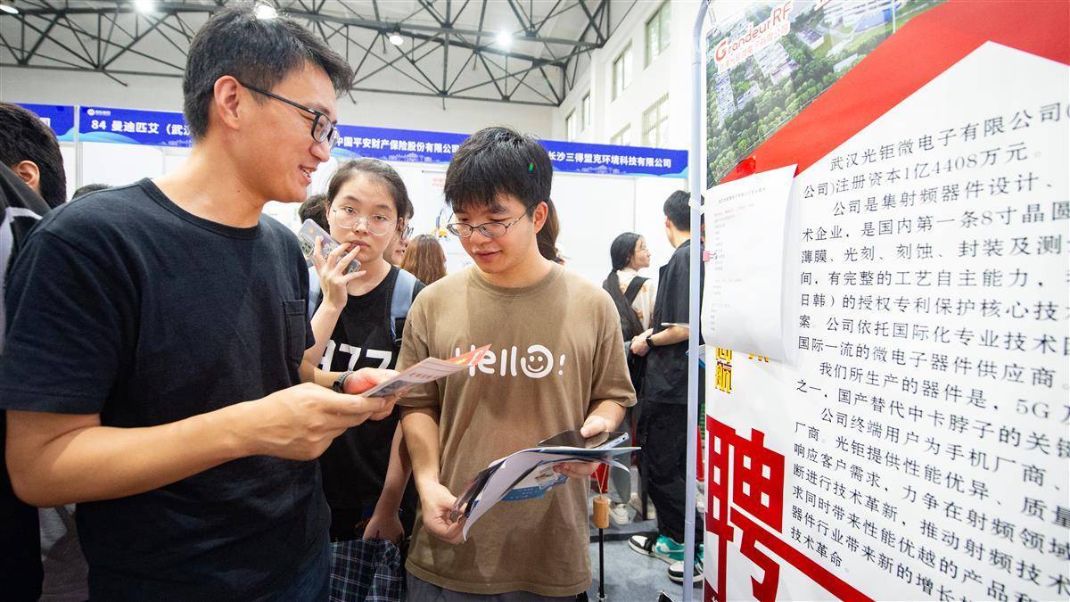 在线捕鱼平台